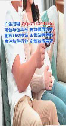 平顶山借腹生子仓储门市部